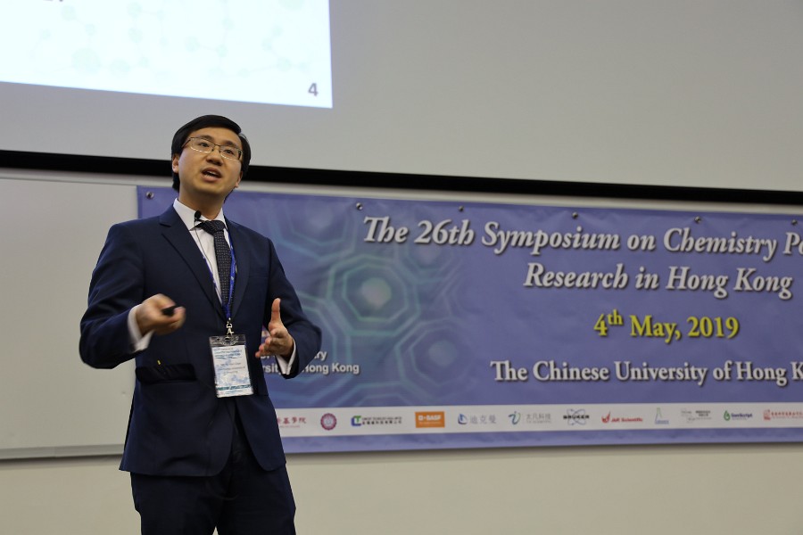 research postgraduate symposium hku